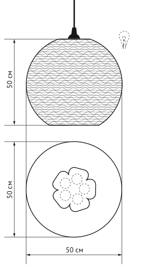 Подвесной светильник Culle 50 в Екатеринбурге
