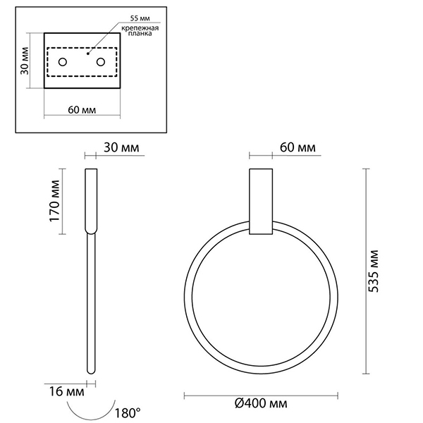 Светильник Annulus Black Wall lamp A в Екатеринбурге