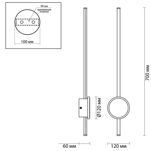 Бра Barrette Circle Sconce 70 в Екатеринбурге