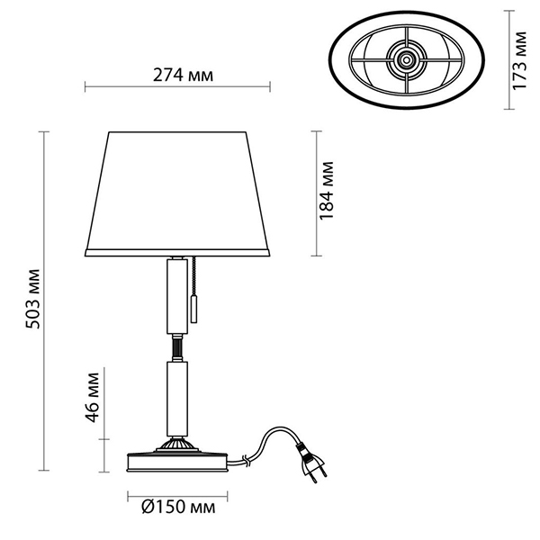 Настольная лампа Ramona White Table Lamp в Екатеринбурге