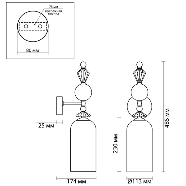 Бра Iris Glas wall lamp B chrome в Екатеринбурге