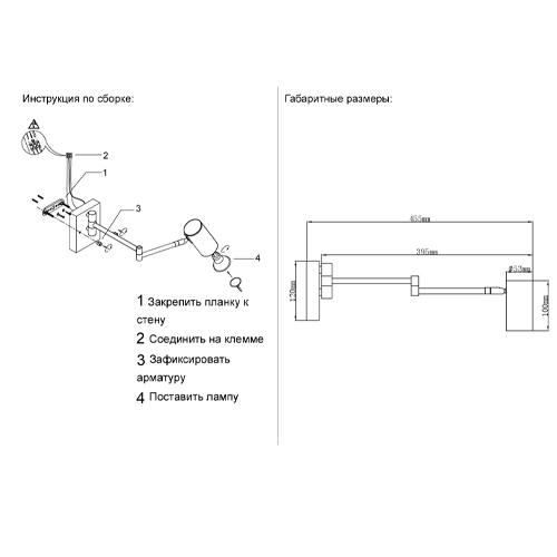 Бра с цилиндрическим плафоном и поворотным механизмом Trumpet Wall Lamp Бра с цилиндрическим плафоном и поворотным механизмом Trumpet Wall Lamp в Екатеринбурге