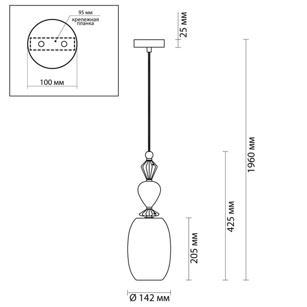 Подвесной светильник Iris Glas hanging lamp candy B в Екатеринбурге