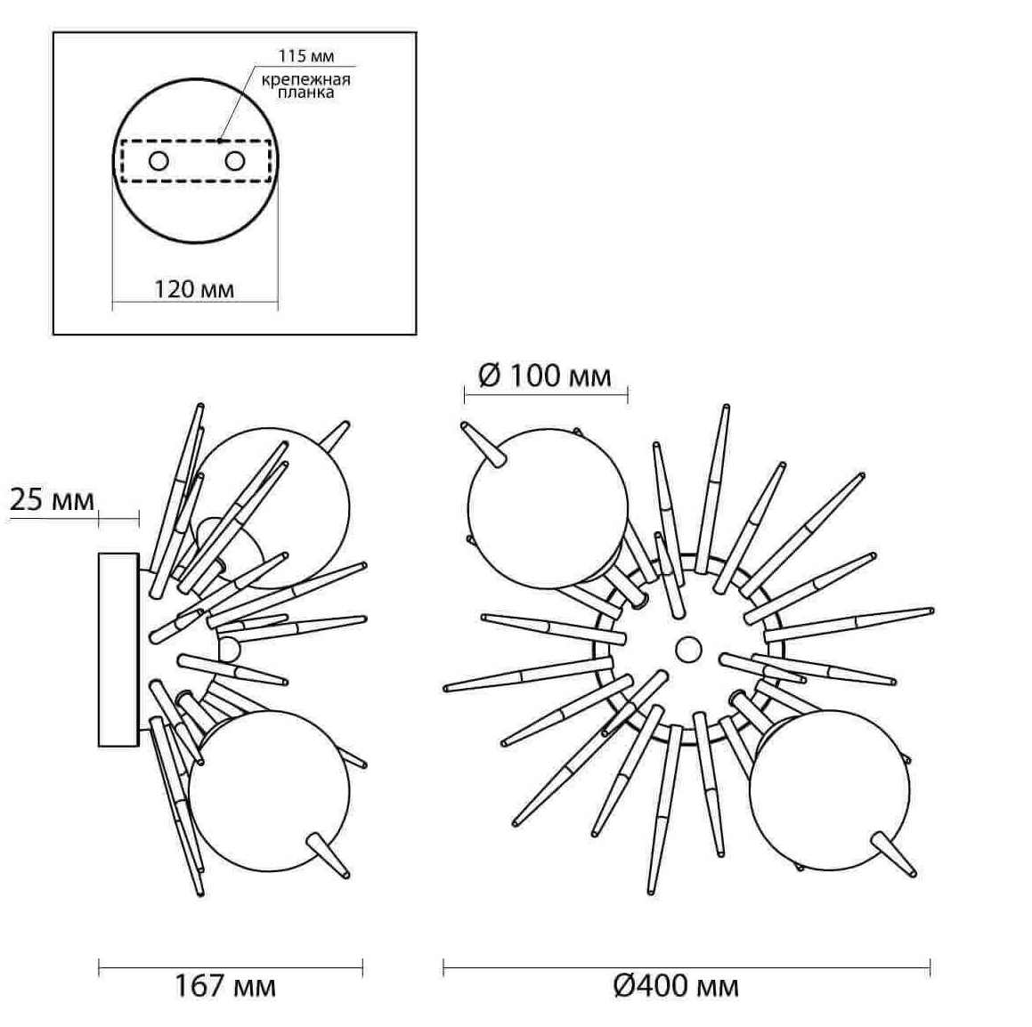 Бра Algot Sputnik Sconce в Екатеринбурге