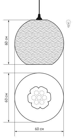 Подвесной светильник Culle 60 в Екатеринбурге