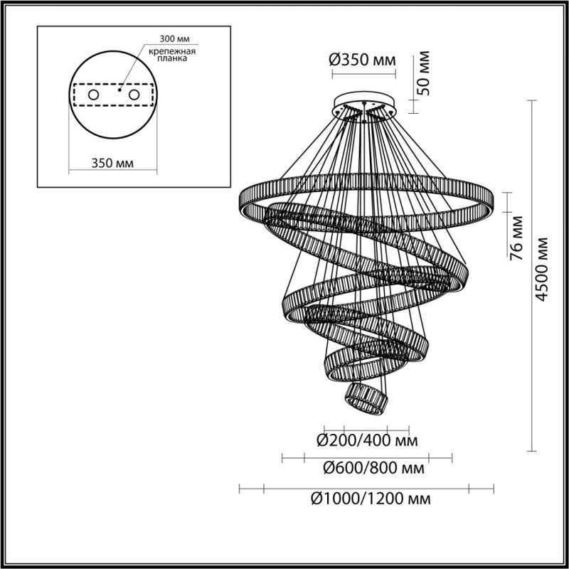 Люстра Хрустальная Ring Horizontal 6 колец на 260 Вт в Екатеринбурге