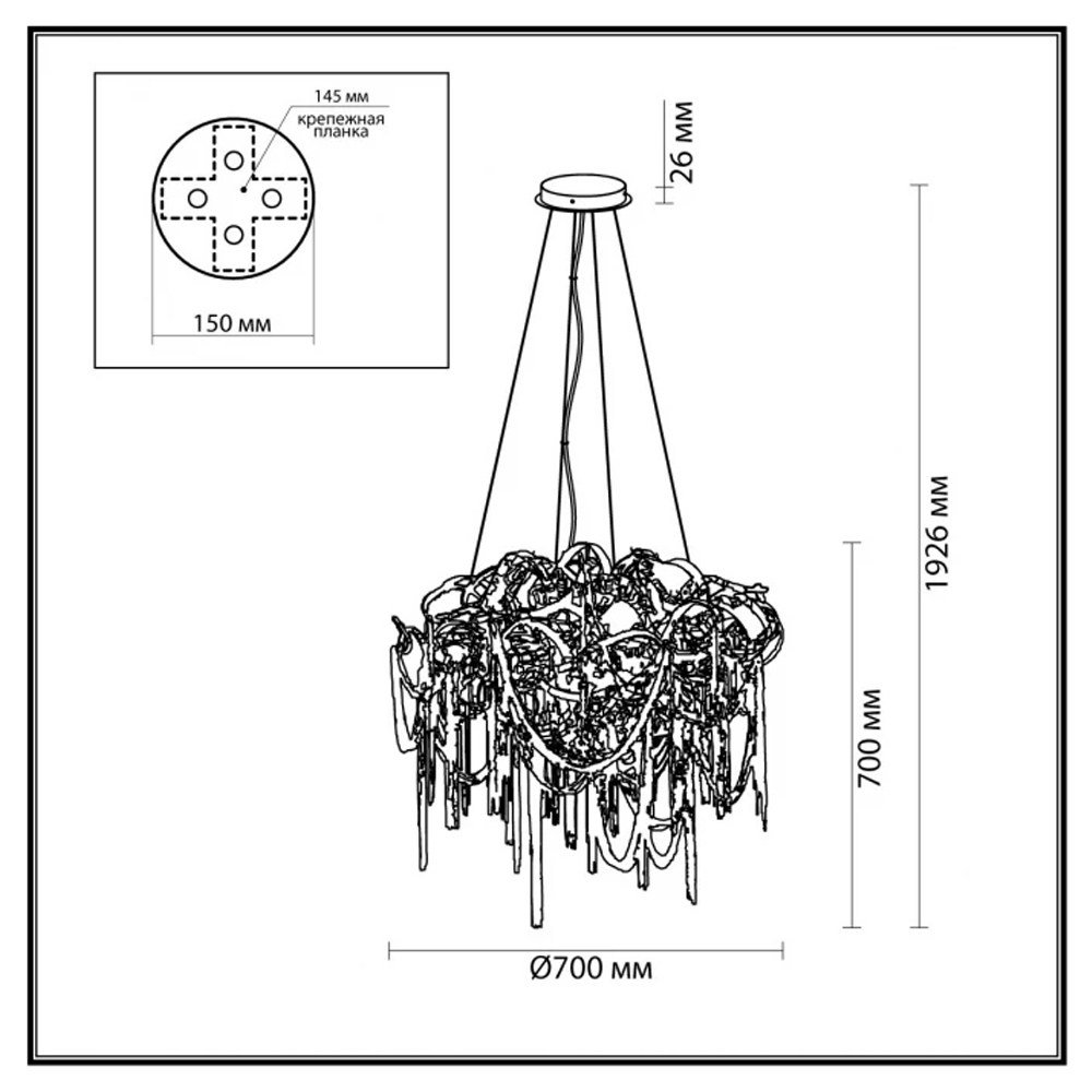 Люстра подвесная с объемной композицией из скрученных лент и металлических цепочек Atlantis Chain в Екатеринбурге