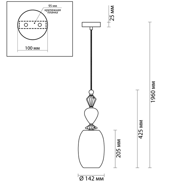 Подвесной светильник Iris Glas hanging lamp candy B chrome в Екатеринбурге