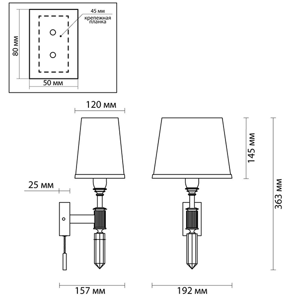 Бра Ramona White Wall Lamp в Екатеринбурге