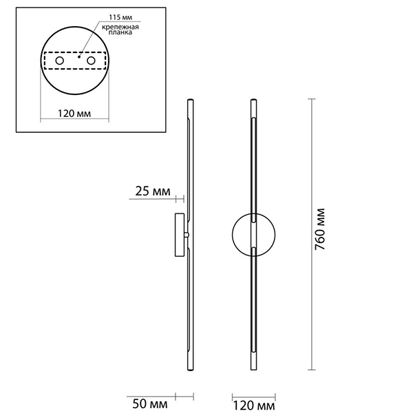 Бра Trumpet Tube Chrome Line в Екатеринбурге