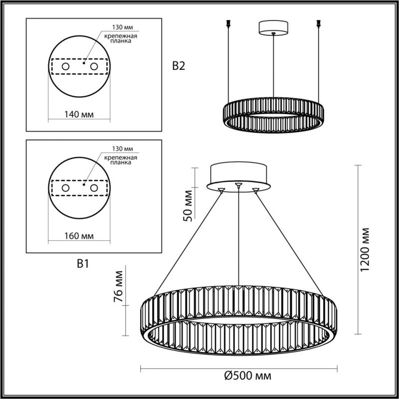 Люстра Хрустальная Ring Horizontal 1 кольцо на 30 Вт в Екатеринбурге