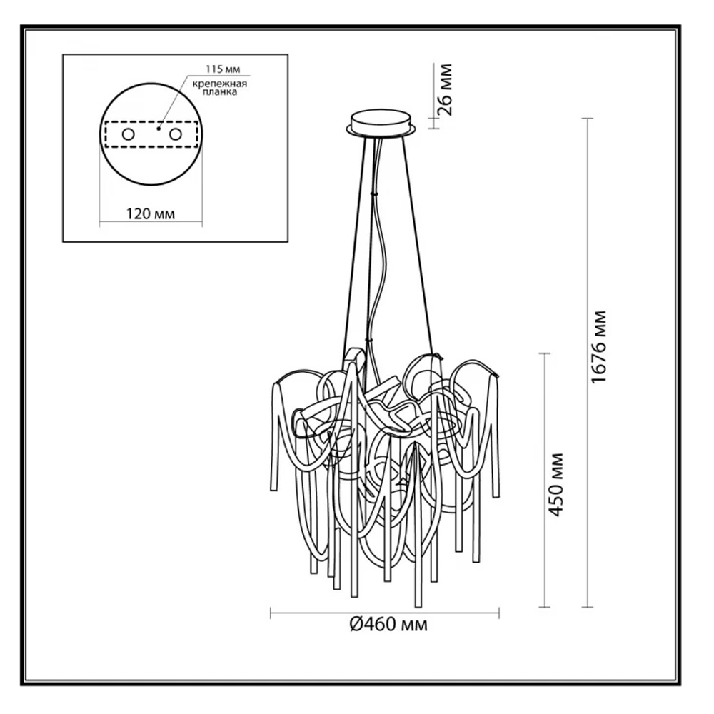 Люстра подвесная с переплетенными металлическими лентами и цепочками Atlantis Chain в Екатеринбурге