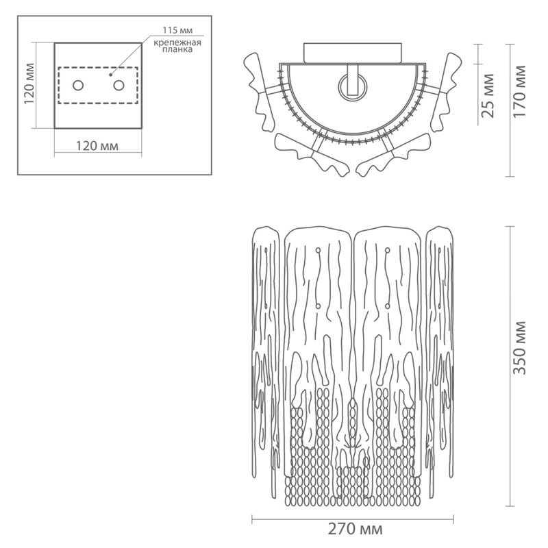 Бра золотой лед Ice and Gold Chains в Екатеринбурге
