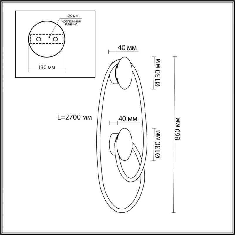 Бра LUKE LAMPCO TRACER LAMP с двумя крепежными планками в Екатеринбурге