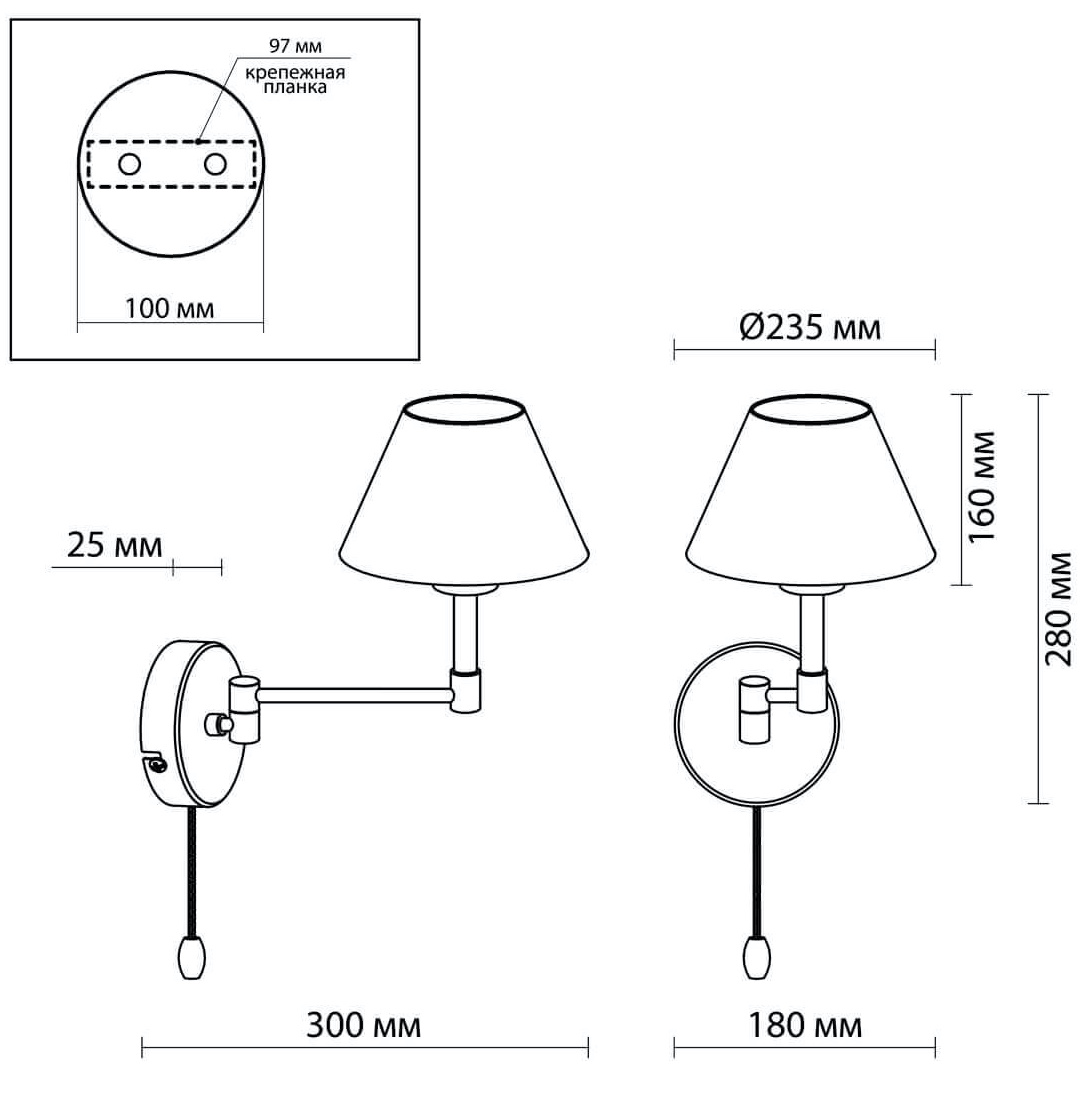 Бра Selvo Nickel Sconces в Екатеринбурге