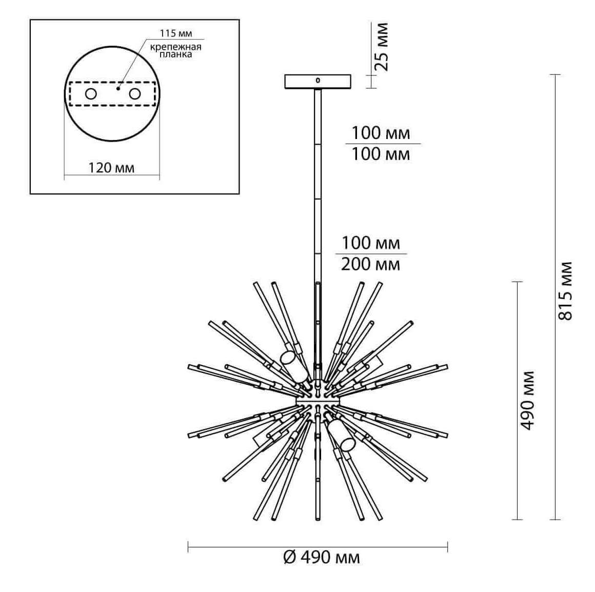 Люстра Welund Sputnik Chandelier chromium в Екатеринбурге