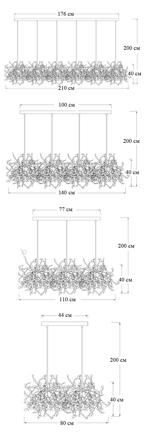 Люстра Terzani Argent Suspension Linear в Екатеринбурге