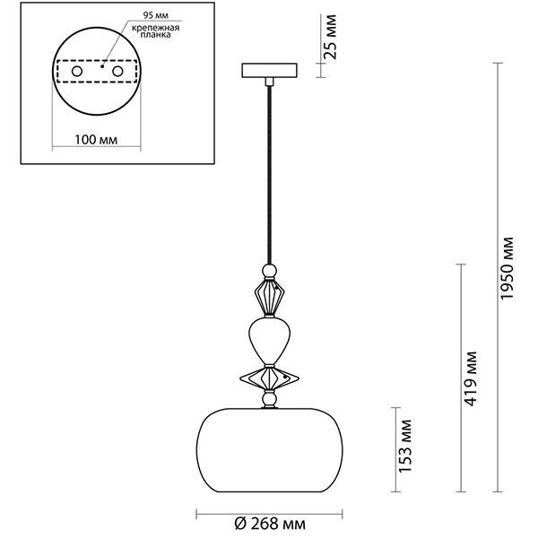 Подвесной светильник Iris Glas hanging lamp candy A chrome в Екатеринбурге