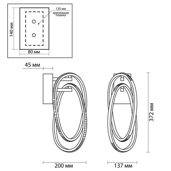 Бра 2 Chain Link Gold в Екатеринбурге