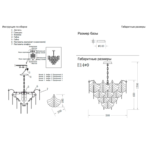 Люстра с рельефными стеклянными элементами в форме листьев Textured Glass Chandelier Люстра с рельефными стеклянными элементами в форме листьев Textured Glass Chandelier в Екатеринбурге