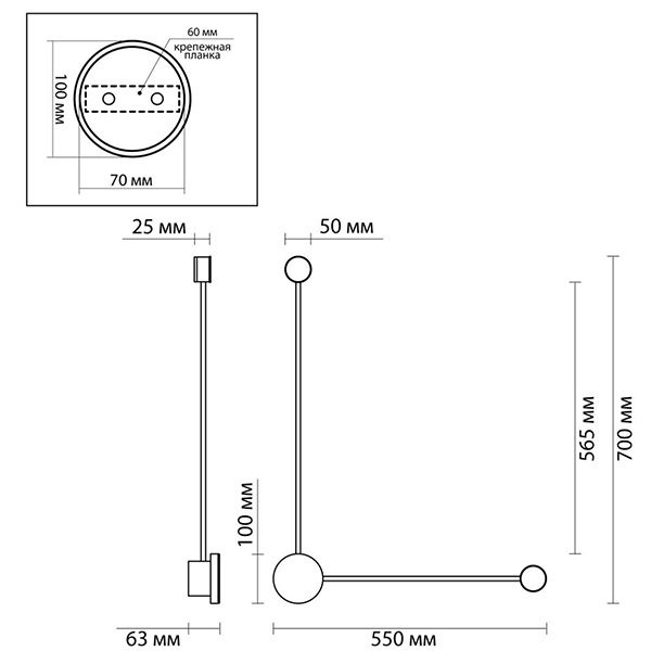 Бра Pin Wall Light Chrome Angle в Екатеринбурге