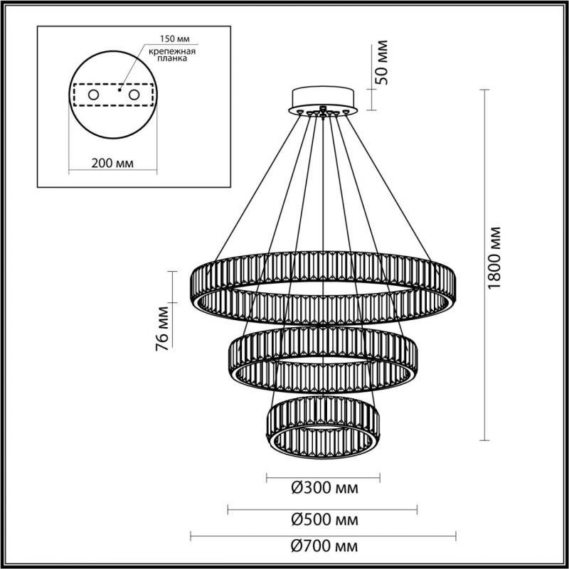 Люстра Хрустальная Ring Horizontal 3 кольца в Екатеринбурге