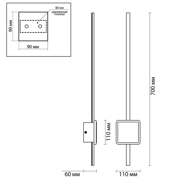 Бра Barrette Square Sconce 70 в Екатеринбурге