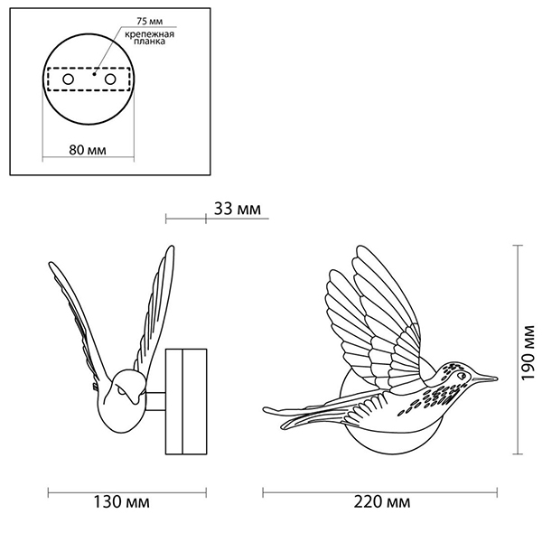 Бра White Bird Wall Lamp в Екатеринбурге