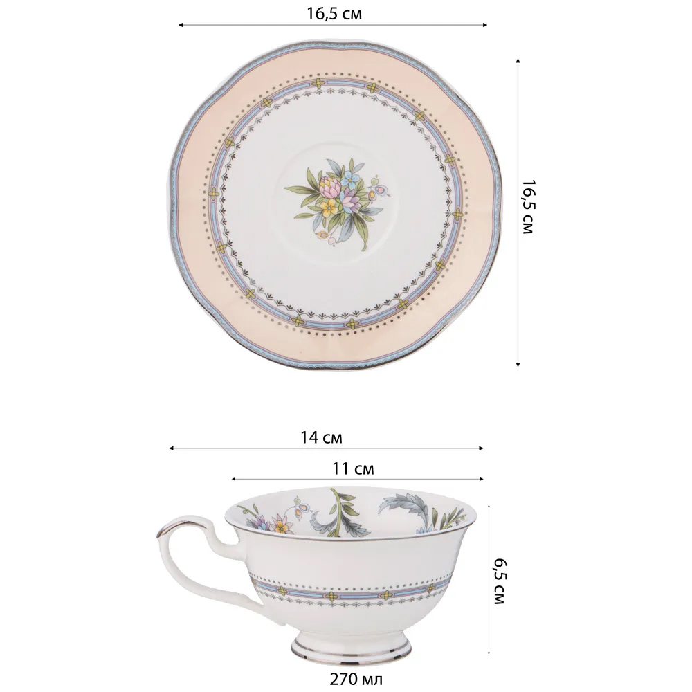 Чайный сервиз из фарфора на 6 персон 12 предметов Tea Flower Set в Екатеринбурге