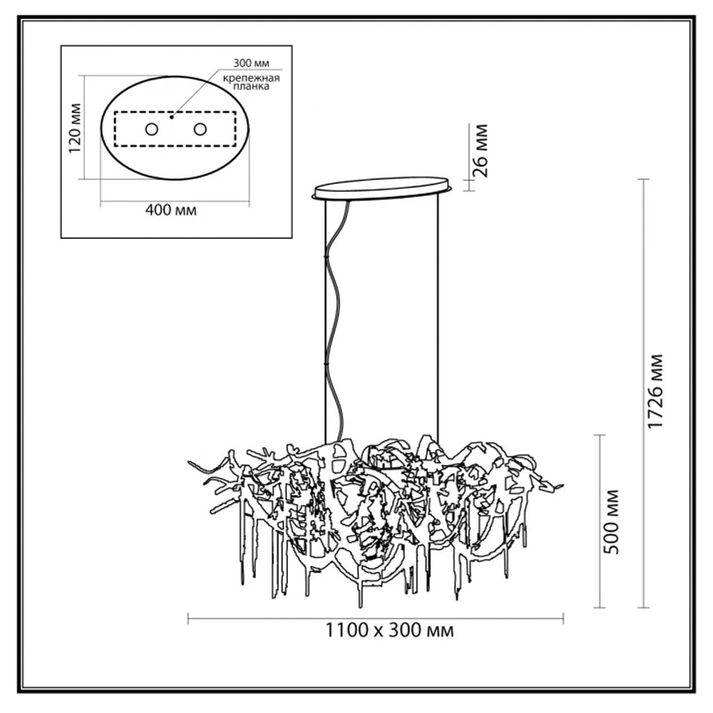 Люстра подвесная линейная с переплетенными металлическими лентами и цепочками Atlantis Chain в Екатеринбурге