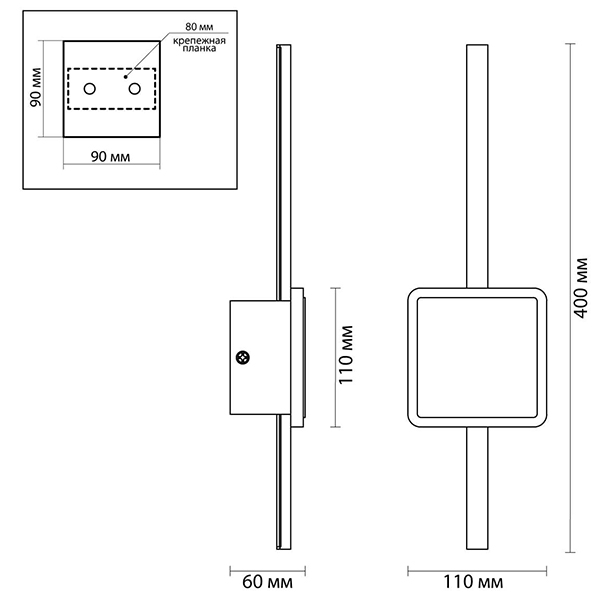 Бра Barrette Square Sconce 40 в Екатеринбурге