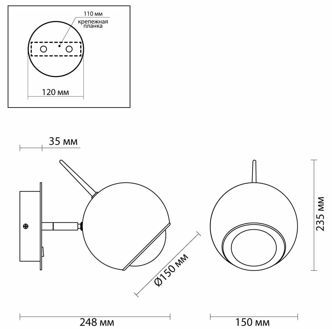 Бра Ivor Sconce Chromium в Екатеринбурге