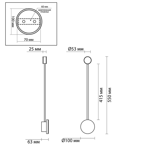 Бра Pin Wall Light Chrome 55 в Екатеринбурге