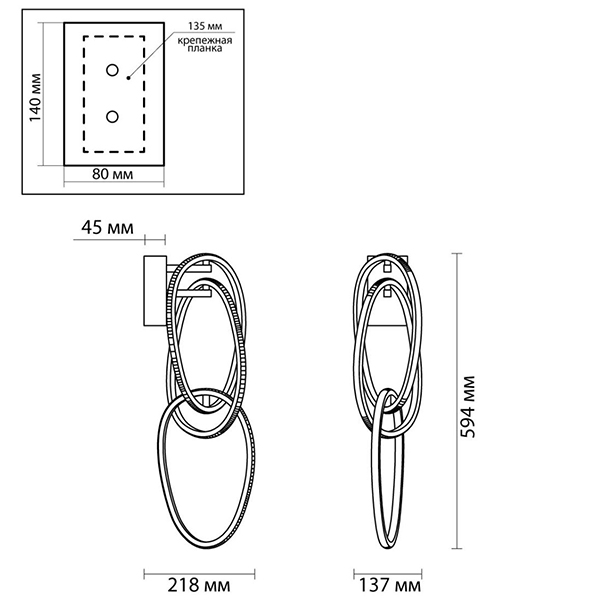 Бра 3 Chain Link Gold в Екатеринбурге