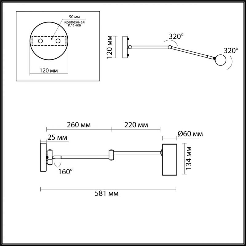 Бра поворотное Trumpet Wall Lamp в Екатеринбурге