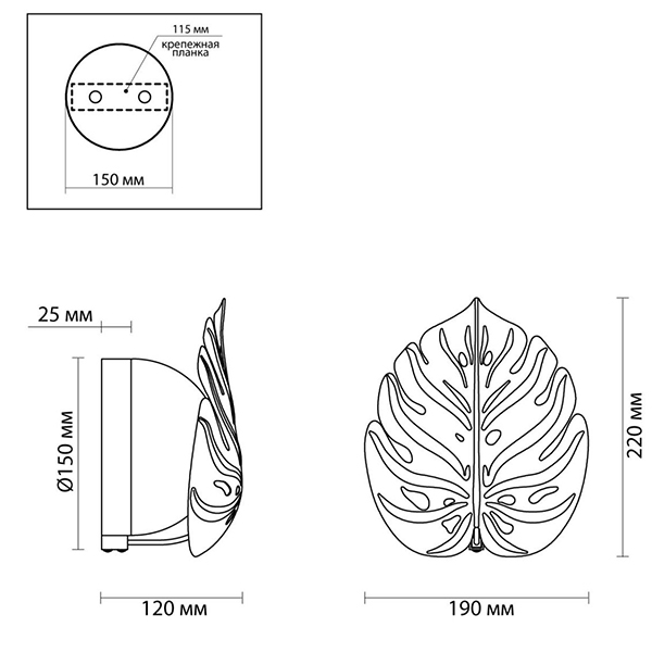 Бра Gold Monstera Leaf в Екатеринбурге