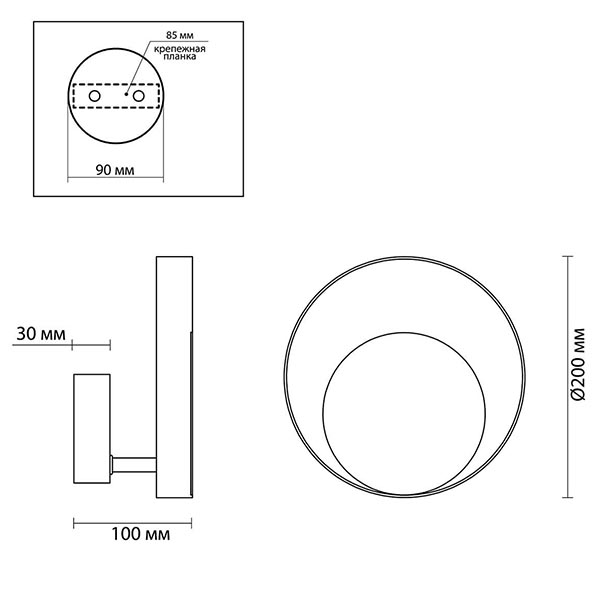 Бра Globo Ocular Sconce Circle Black в Екатеринбурге