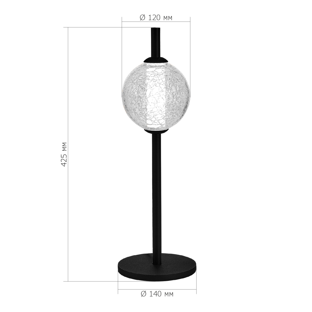 Настольная лампа светодиодная с сферическим стеклянным плафоном Splatter в Екатеринбурге