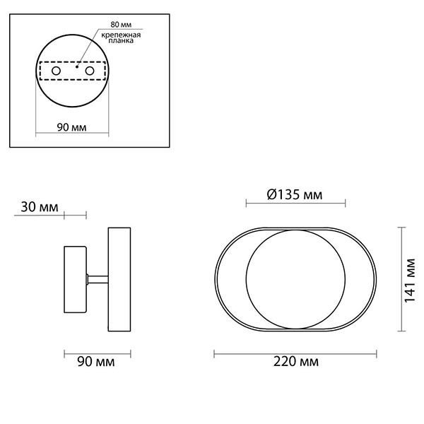 Бра Globo Ocular Sconce Oval White в Екатеринбурге