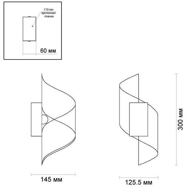 Бра White Locken Wall Lamp в Екатеринбурге