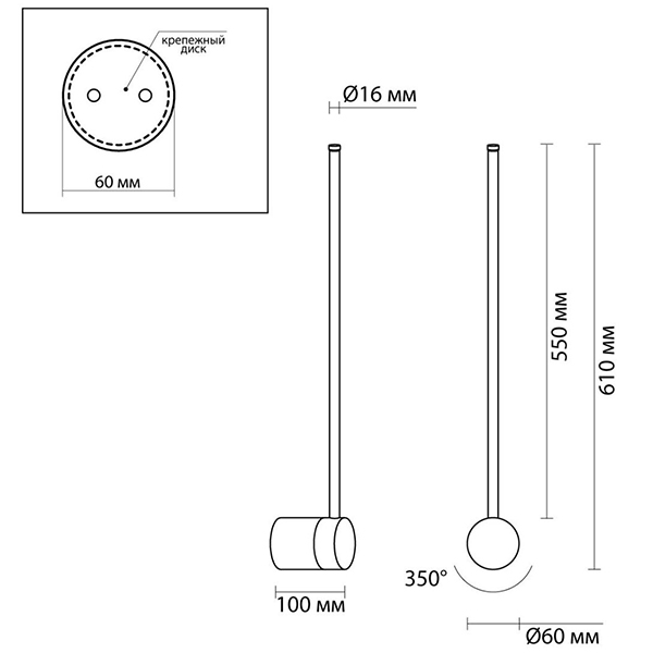 Бра Trumpet Tube Black 61 в Екатеринбурге