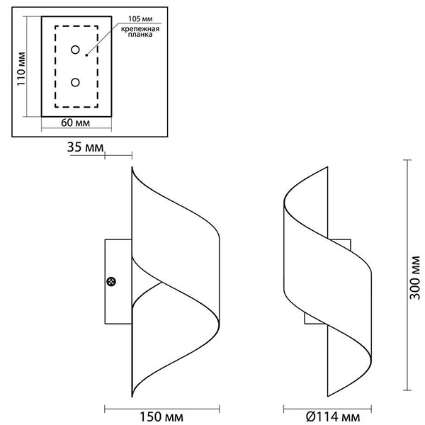 Бра Silver Locken Wall Lamp в Екатеринбурге