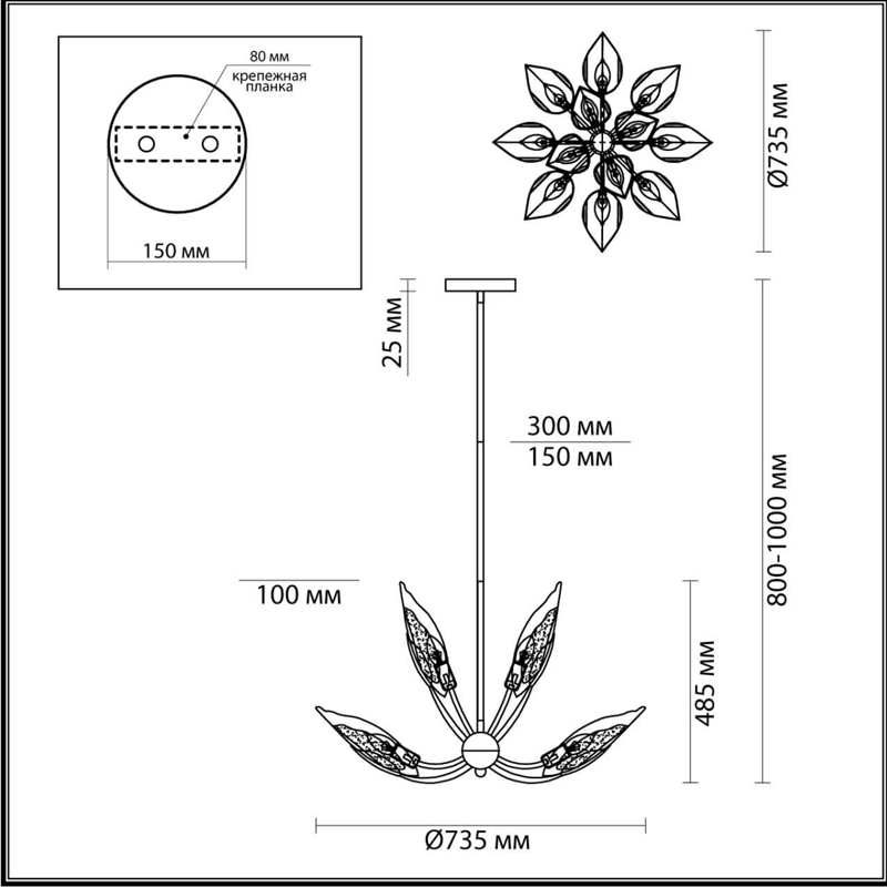 Люстра Ice Leaf на 12 ламп в Екатеринбурге