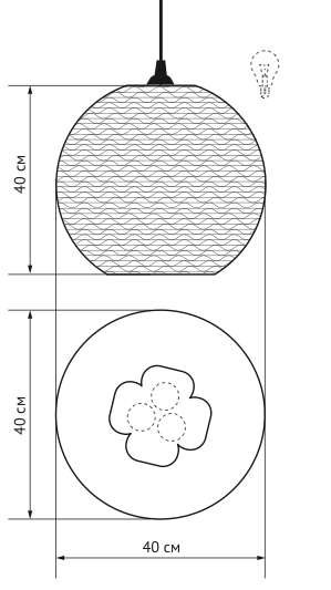 Подвесной светильник Culle 40 в Екатеринбурге
