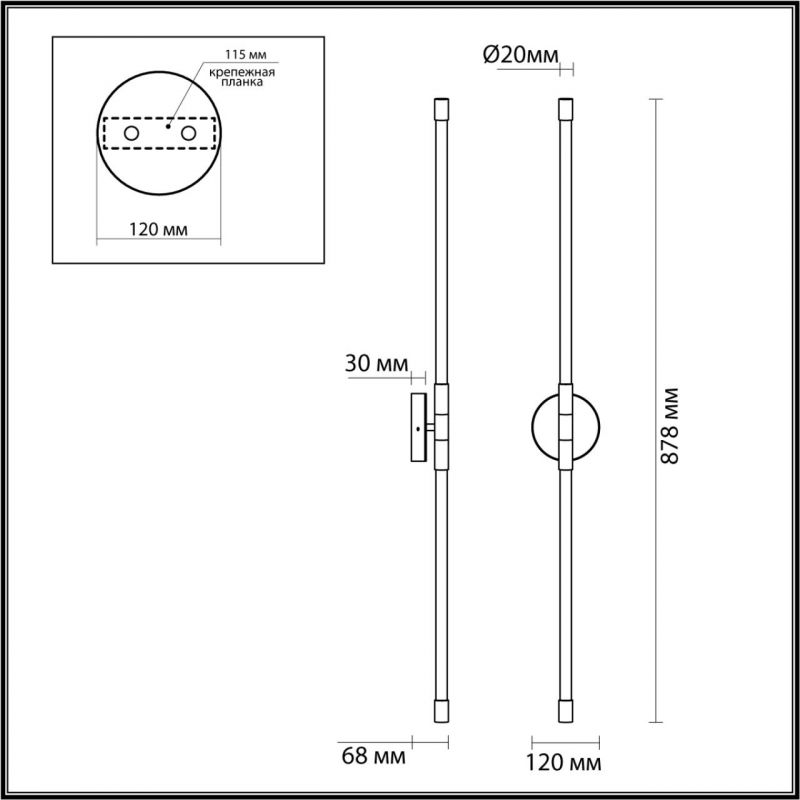 Бра Black Two-way Trumpet tube светодиодное в Екатеринбурге