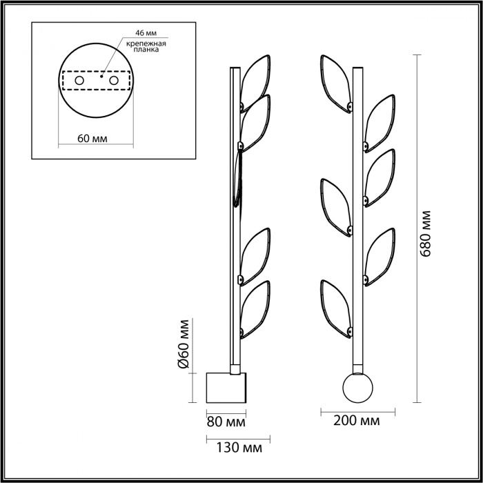Бра с золотистой вертикальной трубкой и декоративными прозрачными листьями из стекла Sylva  в Екатеринбурге