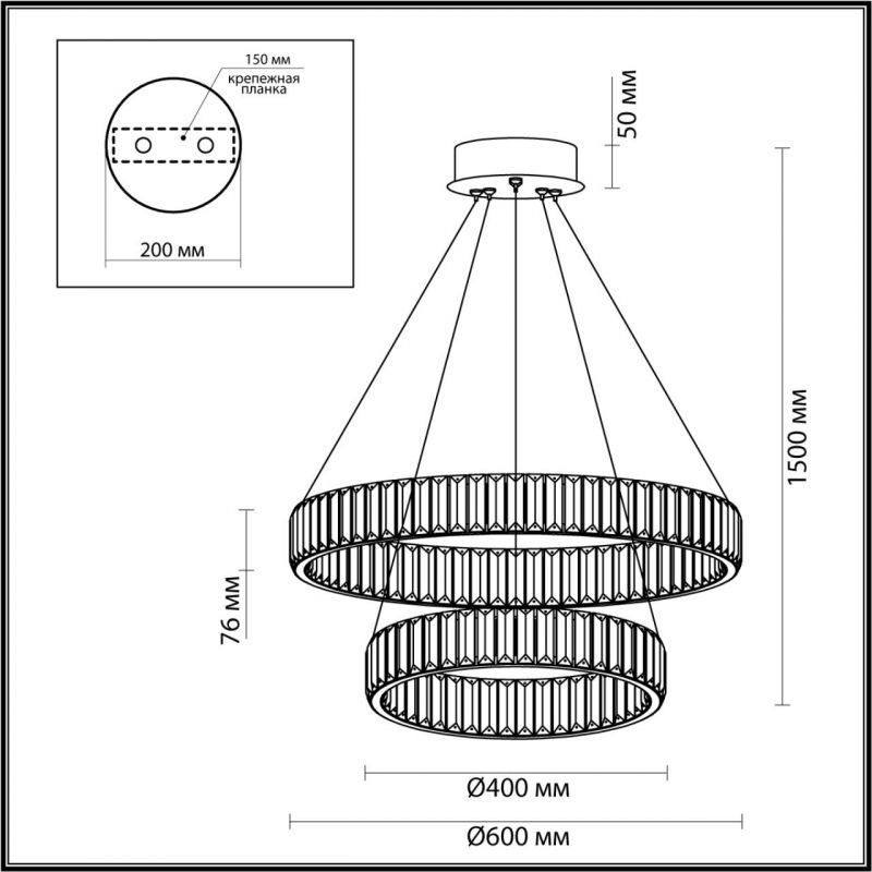 Люстра Хрустальная Ring Horizontal 2 кольца в Екатеринбурге