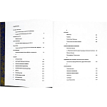 Подарочное издание Альбом Михаил Врубель варинант исполнения - 4 | Loft Concept в Екатеринбурге