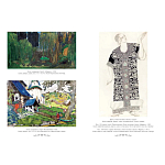 Подарочный Арт-альбом Лев Бакст Серия Великие полотна варинант исполнения - 9 | Loft Concept в Екатеринбурге