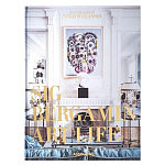 Maximalism by Sig Bergamin Книга варинант исполнения - 1 | Loft Concept в Екатеринбурге